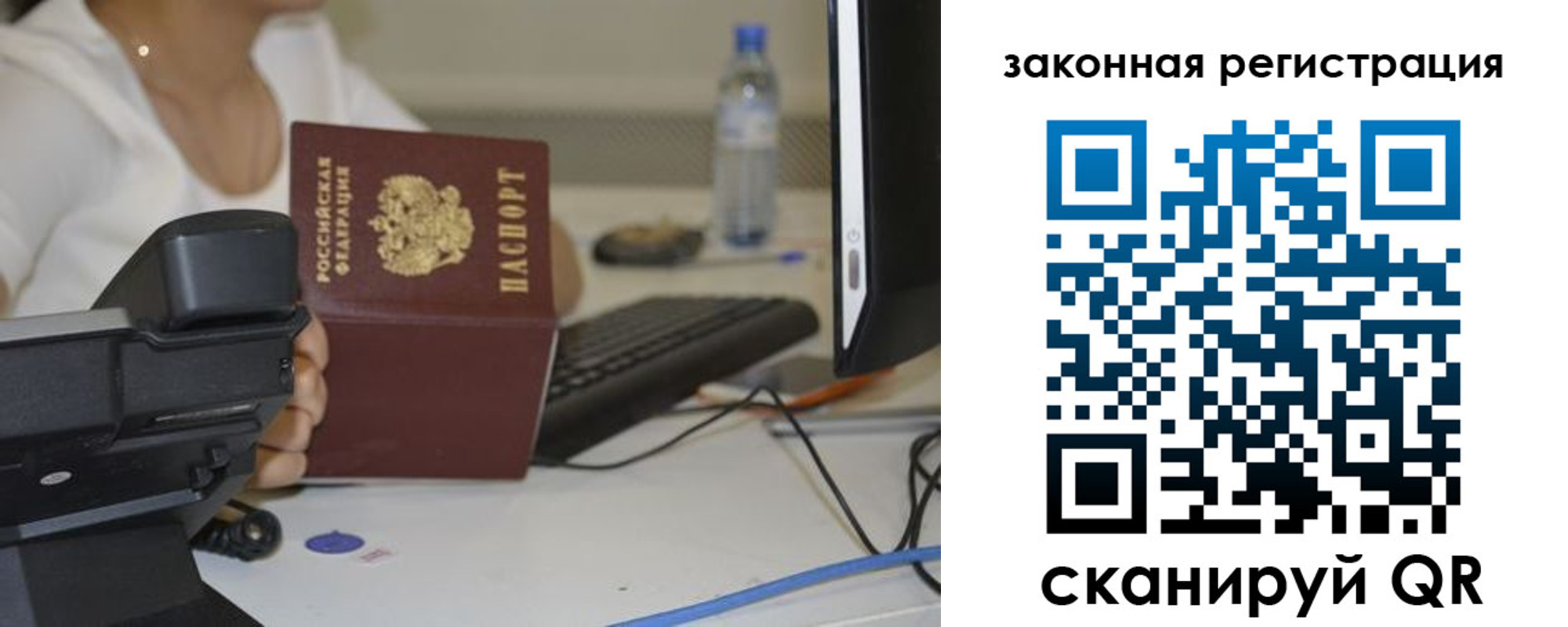 прописка для кредита в Ярославской области