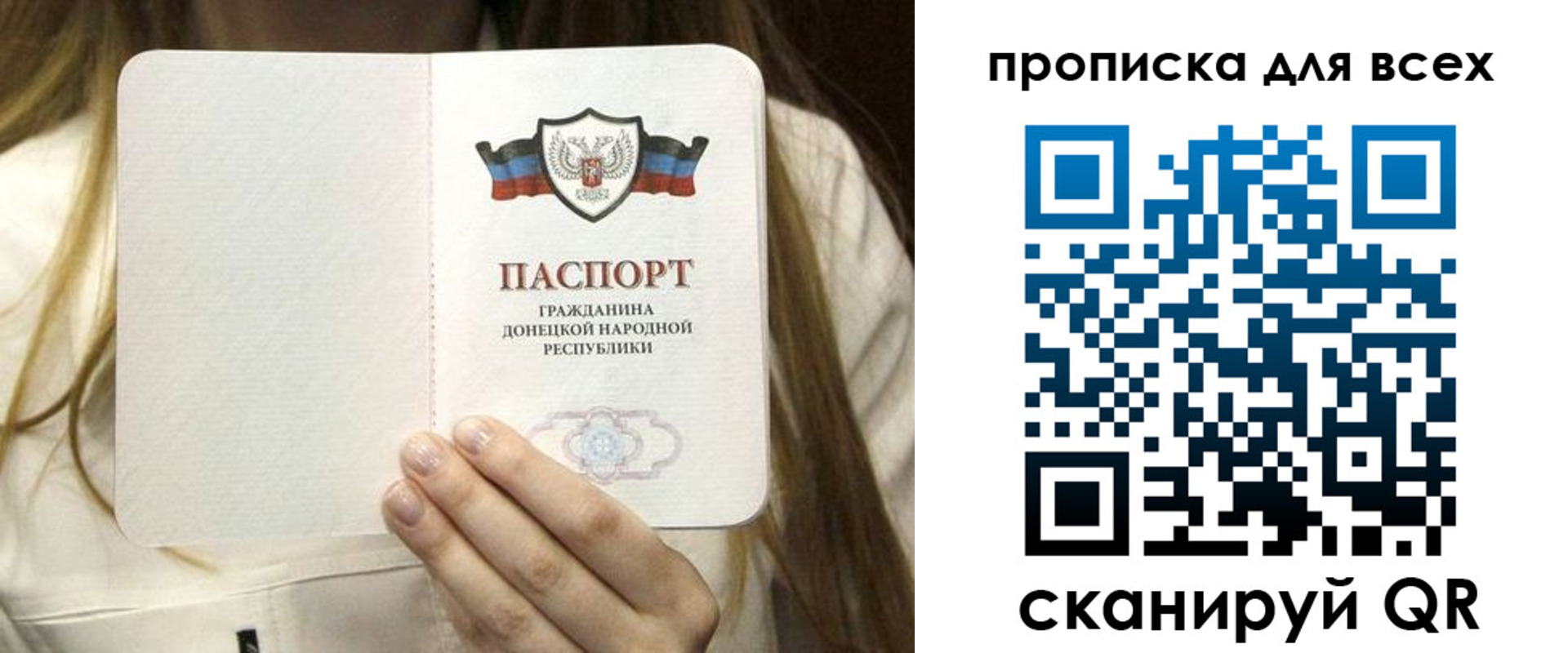 регистрация для школы в Ярославской области