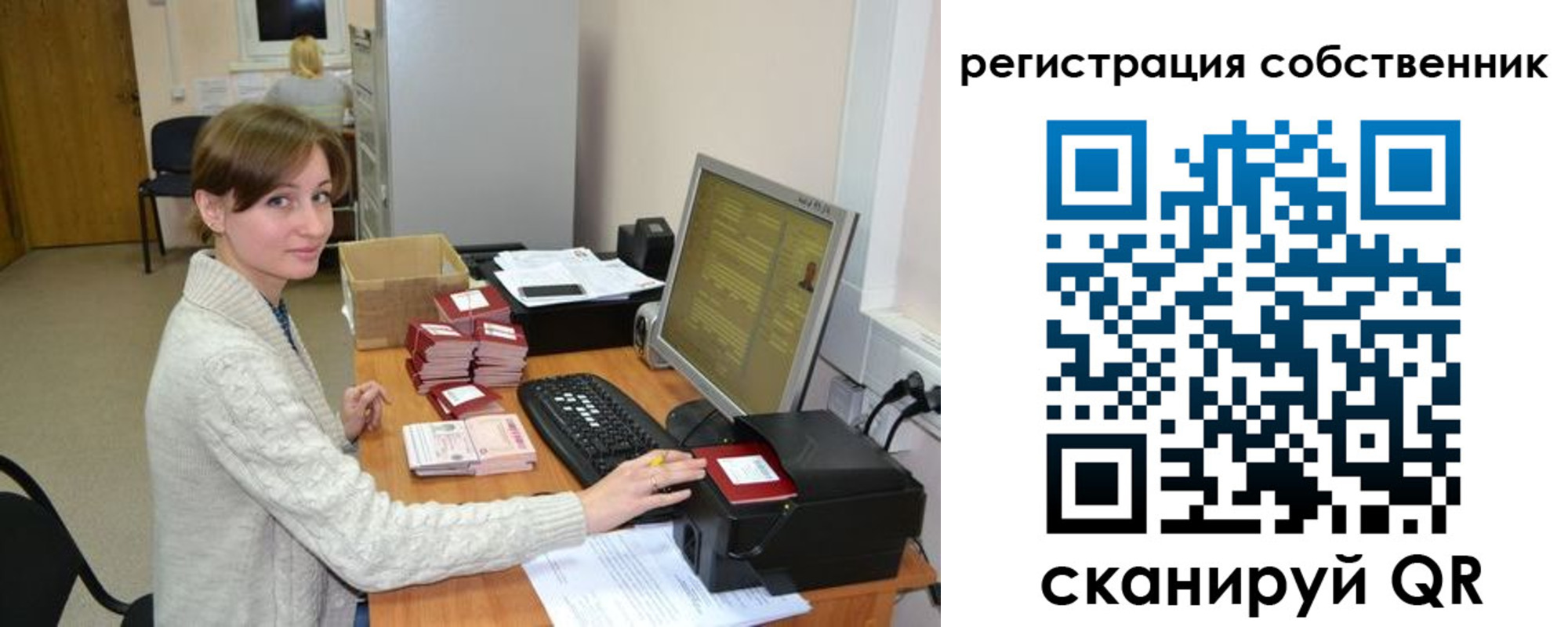 регистрация для дет. сада в Ярославской области