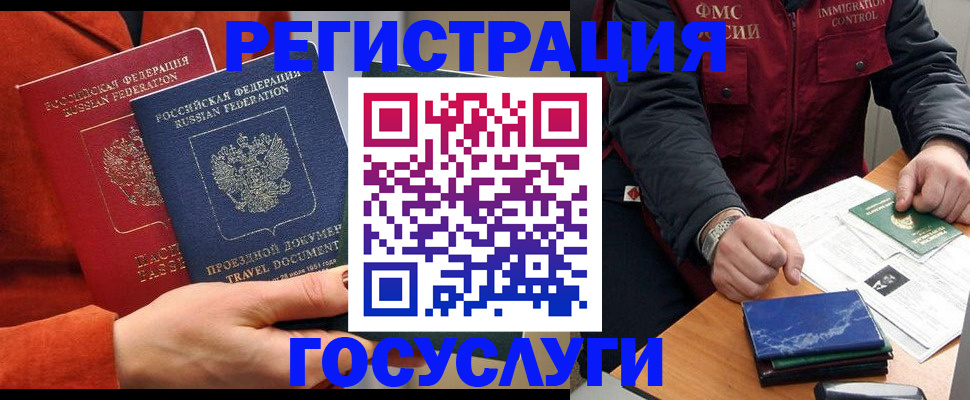 пропишу в квартире в Ярославской области