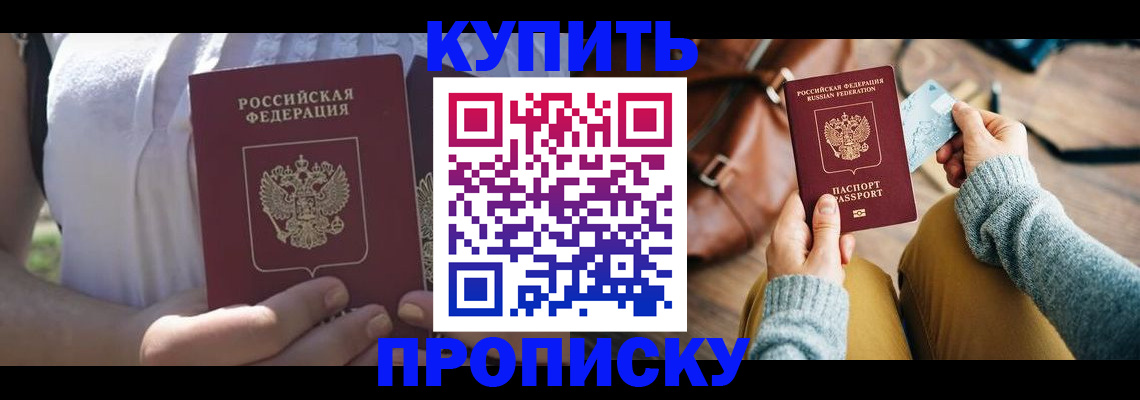 регистрация в Ярославской области