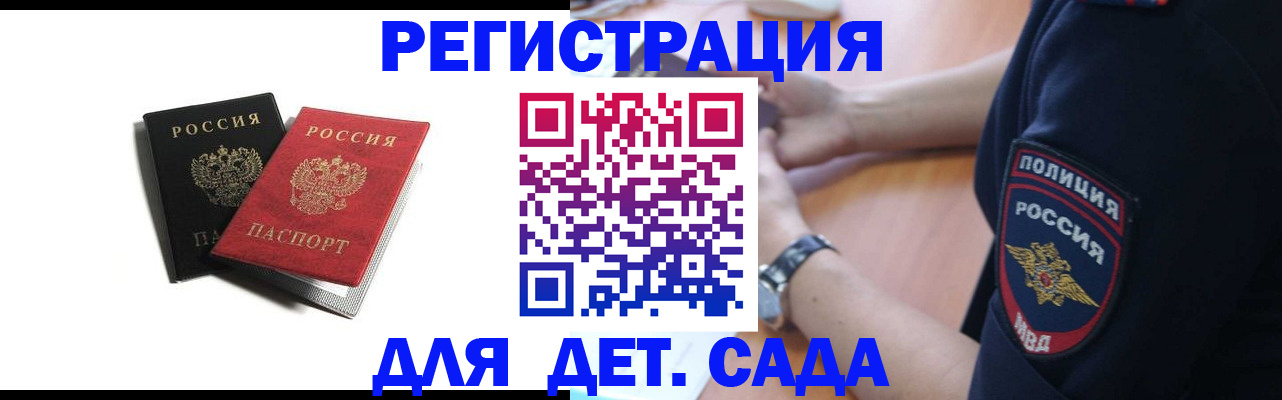 прописка поиск в Ярославской области