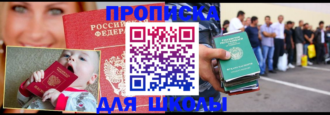 временная регистрация госуслуги в Ярославской области