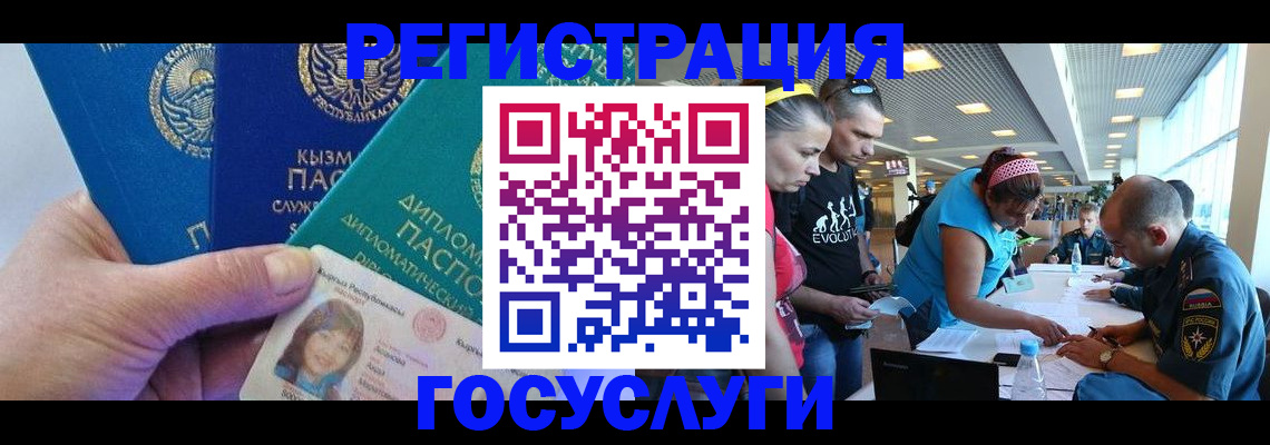 временная регистрация адрес в Ярославской области