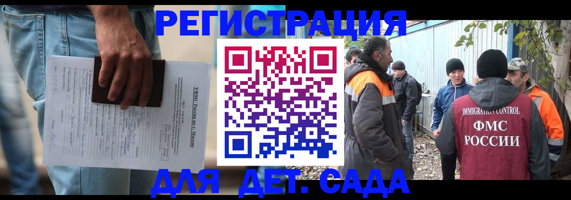 миграционный учет в Ярославской области